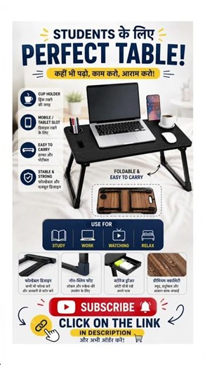 📚 Portable Laptop Table for Students 💻 Study, Work & Relax Anywhere! #LaptopTable #StudySetup