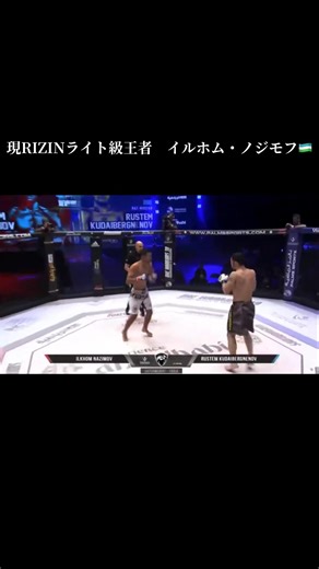 イルホム・ノジモフの衝撃8秒KO負け