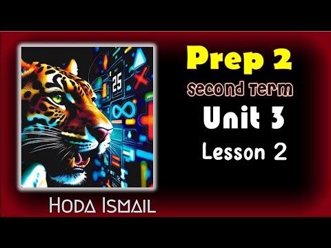 MATH | Perp 2 | Unit 3 - Lesson 2 ( inequality in The Triangle ) | second Term