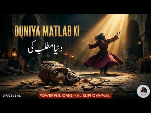 Duniya Matlab Ki 💔 | دنیا مطلب کی | The Reality of Fake Relations | Powerful New Sufi Qawwali 2026