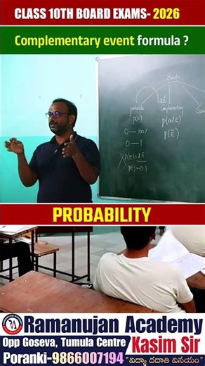 This Question Comes Every Year 😲! Complementary event formula! #maths #mathematics #iit #kasimsir