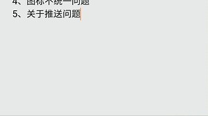 三星S10 使用技巧分享