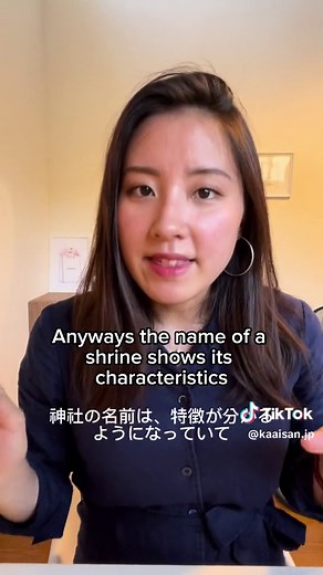 神社の種類とその特徴について