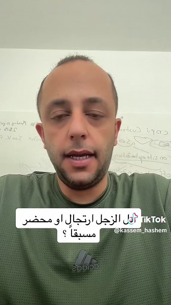 Discover Lebanese Zajal Poetry and Its Charm