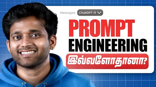 Prompt Engineering for Beginners | Get 10x AI Results (Tamil)