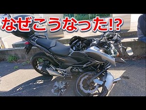 怖い！ バイク右直事故 ドライブレコーダー 事故の瞬間から学ぶ