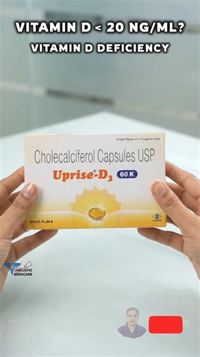 Vitamin D Low Level Mein Uprise D3 60K lene ka Sahi Tarika | Dosage & Benefits #vitamindeficiencies
