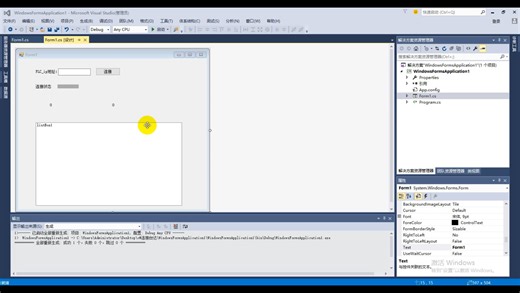c#连接台达PLC读取寄存器d值和辅助继电器m值