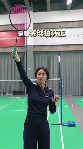 Don't Make This Deadly Mistake in Any Ball Game! (Badminton edition