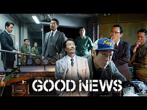 Good News ( 굿뉴스 ) Full Movie Recap & Fact | Sul Kyung-gu, Hong Kyung, Ryoo Seung-bum | Review & Fact