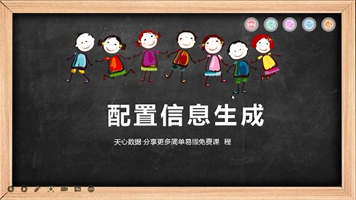 第四讲 BLUE引擎列表服务IP和端口配置文件生成