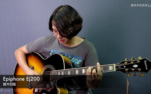 Gibson子品牌Epiphone易普风最热门的三个型号对比 蜂鸟· 鸽子· Ej200_哔哩哔哩_bilibili