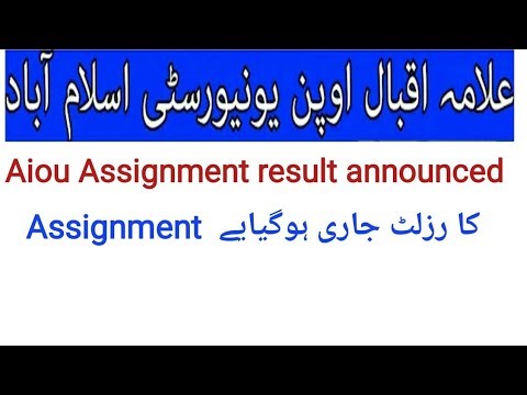 Aiou assignment result announced, Aiou assignment results announced
