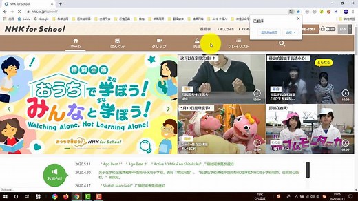 video downloadhelper组件安装及视频浏览下载