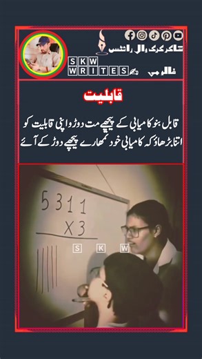 8.3K views · 46 reactions | Humanity is a journey of Love ...