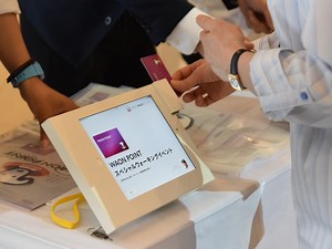 WAON POINT開始！WAONポイントとどう違うの？ [ポイント・マイル] All About