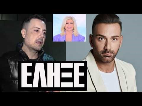 Εξέλιξη στη διαμάχη Κουσουλού – Κοκλώνη και νέες μπηχτές στη Κουτσελίνη!