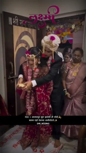 Welcome home 💕💝❤️✨#weddingdress #weddingphotography #weddingdance#shorts #ytshorts #shortsviral