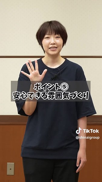 介護士が教える声かけのポイント5選