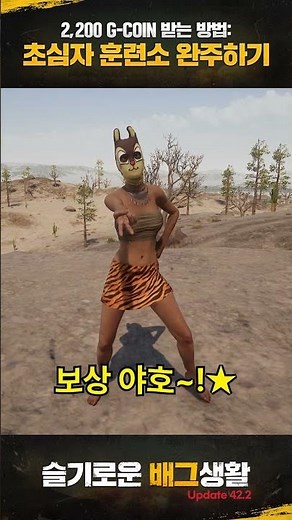 Newbies, you're still not playing PUBG after seeing this? 😎