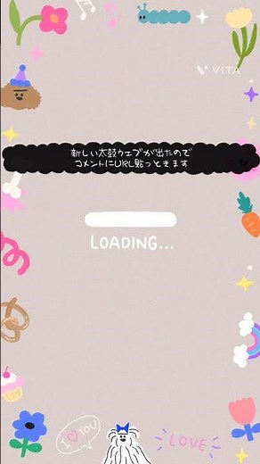新しい太鼓ウェブ