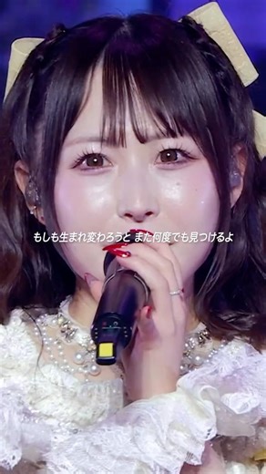 5/2(土),5/3(日)幕張イベントホールで会いましょう♡一般チケット発売中です✨