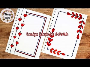 Draw Simple Border Designs | Easy Border Designs For Project Work |Assignment paper design