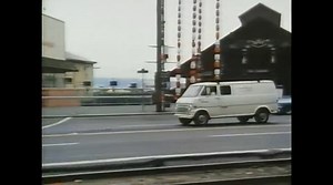 Scorchy (1976)