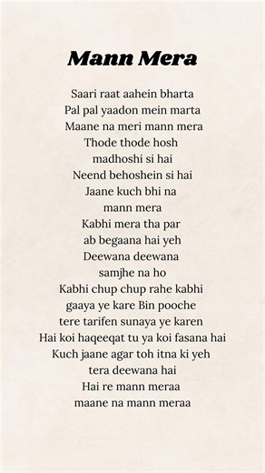 Mann Mera ✨ #song #lyrics #trending #nehaandshabzcreations #shorts
