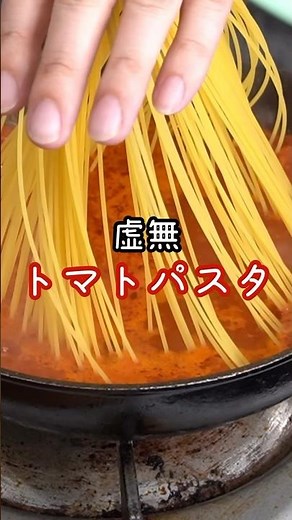 98 cents a plate. This tomato pasta is so good you'll feel stupid for ever buying jarred sauce [T...