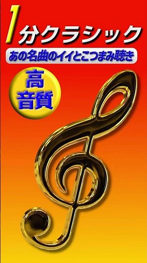 j.s.バッハ 小フーガ ト短調 BWV 578-冒頭部分 J.S. Bach Little Fugue in G minor, BWV 578 - Opening section