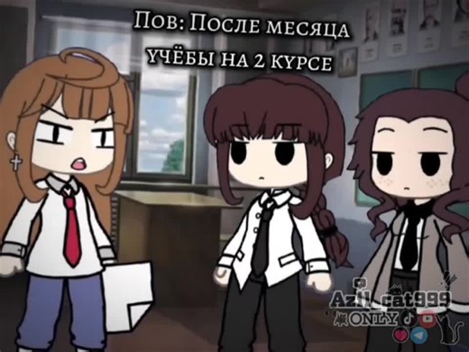 – Вот даааа, так всё и было 👀☕ #йоу #love #?gach️atrend💗 #fupシforyou @_valeria_met_