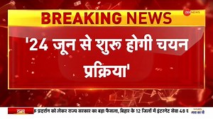 685K views · 10K reactions | Air Force to start recruitment under Agnipath scheme from June 24 | Watch this report #IAF #agnipathscheme | Zee News English | Facebook