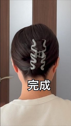 簡単！バンスクリップ #ヘアアレンジ #ヘアクリップ