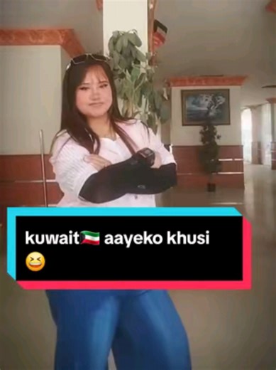 kuwait🇰🇼 trending song😁 #kuwait🇰🇼 #nepal #hawally_kuwait🇰🇼 #pardesilife🇵🇰♡🇦🇪 #fypシ゚viral