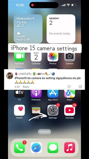 iPhone 15 Pro Max カメラ設定ガイド