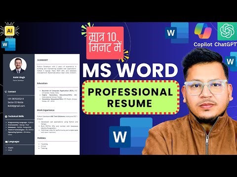 MS Word Resume Tutorial | How to Create a Professional Resume Step by Step