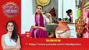 Rabb Se Hai Dua: SHOCKING! क्या शादी होने से पहले ही टूट जाएगा Ibadat और Subhan का रिश्ता? #sbs | Saas Bahu aur Saazish