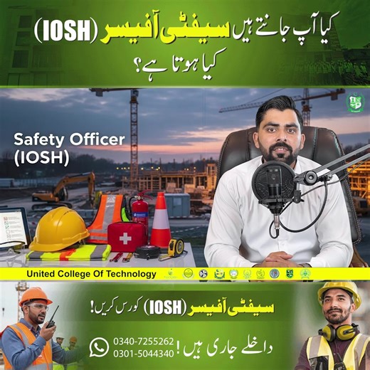 Safety Officer (IOSH) Certification 2025 | High Salary HSE Career Without Degree Looking to start a high-salary career in HSE? In this video, we explain everything about the Safety Officer (IOSH) Certification 2025, including how this international safety certification can help you build a successful HSE career without a degree. You’ll learn what a Safety Officer does, why the IOSH Safety Officer course is in high demand, and how this HSE certification opens doors to safety officer jobs in const