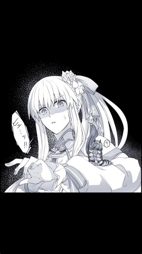 Aesc & Little Fujimaru