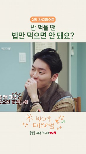 방과후 태리쌤의 특별한 연극 수업