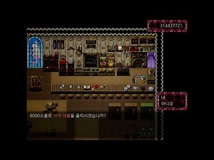 블랙소울2 바다거북 + 그리피