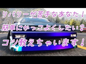 CARX DRIFT RACING ONLINE リバリーが苦手なあなた！ リバリー初心者の方！コツがあるんですよ！！