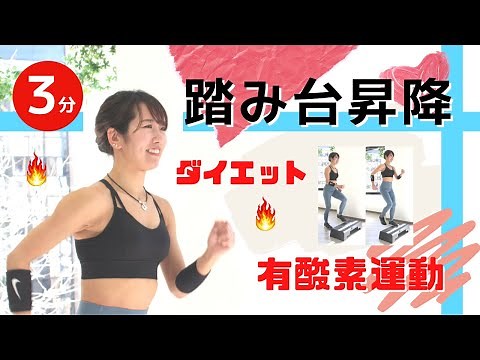 [Introduced on King's Brunch] The correct way to do the easy aerobic exercise diet "step-up (step...
