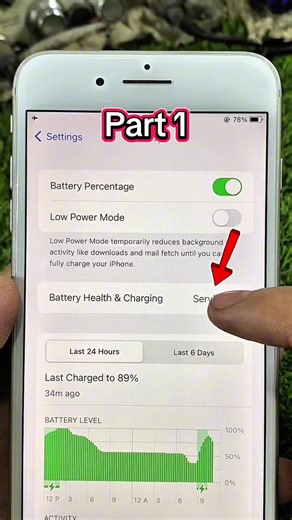 How to Check iPhone Battery Health Service