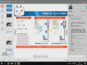 5G特性介绍及无线参数规划