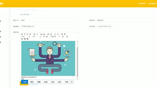 ssm208基于SSM的在线教育网站的设计与实现+vue计算机毕业微信小程序设计java系统php网站软件python安卓jsp开发asp、springboot