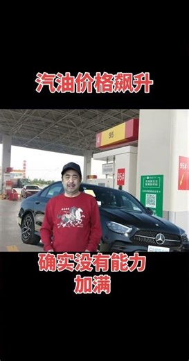 Gasoline Crisis! Can't Fill Up My Car! Hilarious Real-Life Adventure