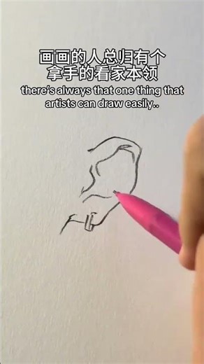 Master Drawing Skills: From Scratch to Anime Pro