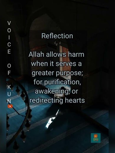 Aḍ-Ḍārr - The Distresser, The Harmer | 99 Names of Allah | Voice of Kun